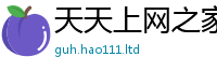 2025最新正版挂牌资料把王中王493333WWW马头诗